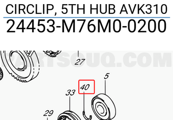 Suzuki 24453M76M00200 CIRCLIP, 5TH HUB AVK310