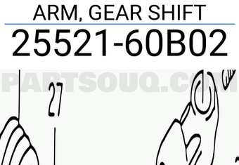 Suzuki 2552160B02 ARM, GEAR SHIFT