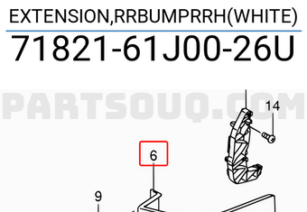 Suzuki 7182161J0026U EXTENSION,RRBUMPRRH(WHITE)