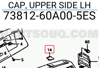 Suzuki 7381260A005ES CAP, UPPER SIDE LH