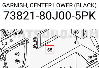 Suzuki 7382180J005PK GARNISH, CENTER LOWER (BLACK)