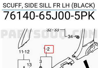 Suzuki 7614065J005PK SCUFF, SIDE SILL FR LH (BLACK)