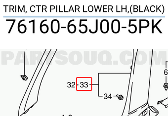 Suzuki 7616065J005PK TRIM, CTR PILLAR LOWER LH,(BLACK)