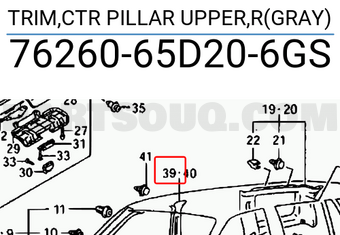 Suzuki 7626065D206GS TRIM,CTR PILLAR UPPER,R(GRAY)