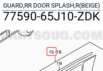Suzuki 7759065J10ZDK GUARD,RR DOOR SPLASH,R(BEIGE)