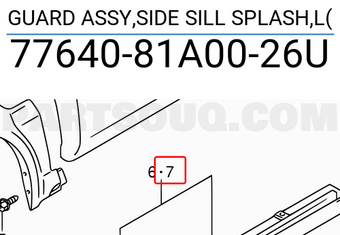 Suzuki 7764081A0026U GUARD ASSY,SIDE SILL SPLASH,L