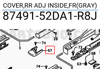Suzuki 8749152DA1R8J COVER,RR ADJ INSIDE,FR(GRAY)