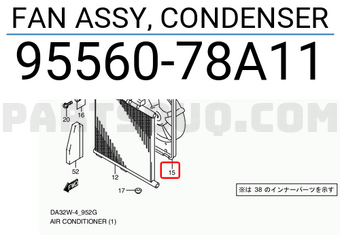 Suzuki 9556078A11 FAN ASSY, CONDENSER