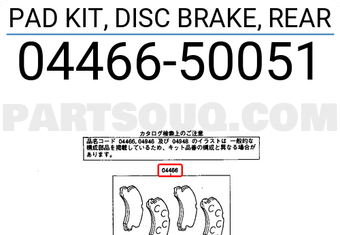 Toyota 0446650051 PAD KIT, DISC BRAKE, REAR
