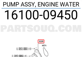 Toyota 1610009450 PUMP ASSY, ENGINE WATER