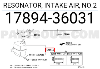 Toyota 17894-36031 Intake Air Resonator 