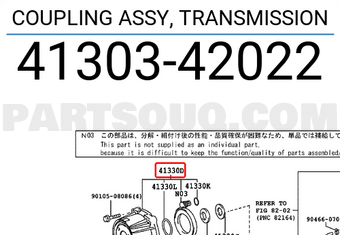 Toyota 4130342022 COUPLING ASSY, TRANSMISSION