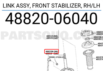 Toyota 4882006040 مجموعة وصلة المثبت الأمامي يمين/يسار
