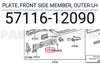 Toyota 5711612090 PLATE, FRONT SIDE MEMBER, OUTER LH