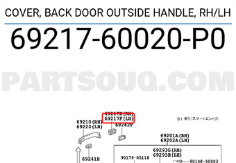 Toyota 6921760020P0 COVER, BACK DOOR OUTSIDE HANDLE, RH/LH