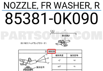 Toyota 853810K090 NOZZLE, FR WASHER, R