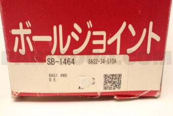 SB1464 BALL JOINT  BONGO
