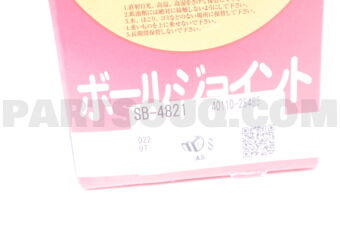 SB4821 JOINT ASSY-BALL