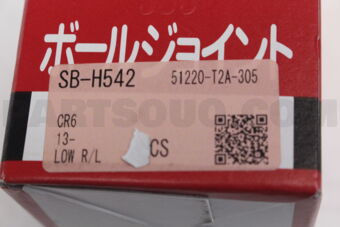 SBH542 555