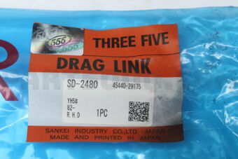 SD2480 DRAG LINK  3Y(YH55)