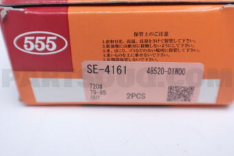 SE4161 TIE ROD END