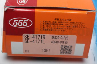 SE4171LR TIE ROD END, SET: LEFT + RIGHT
