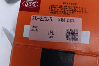 SK2202R SHAFT KIT  RN20 LOW R