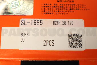 SL1685 STABILIZER LINK  FAMILIA