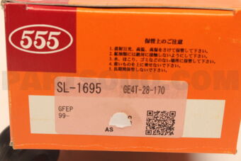 SL1695 STABILIZER LINK  CAPELLA