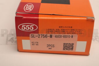 SL2756M STABILIZER LINK  KZJ78