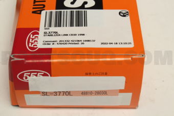 SL3770L STABILIZER LINK CR50 1998 -