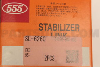 SL6260 555 STABILIZER LINK