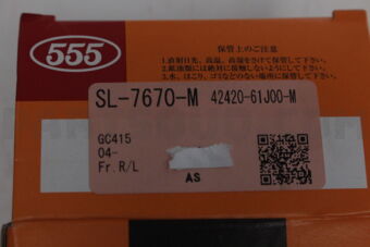 SL7670M STABILIZER LINK GC415