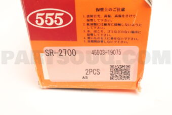 SR2700 RACK END  EP70