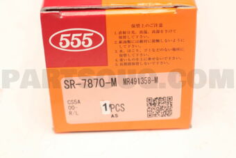 SR7870M RACK END  LANCER CS5A