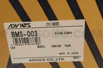 BMS003 B.M.C. ASSY  G16A VITARA LHD