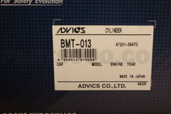 BMT013 B.M.C. ASSY