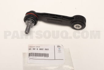 33506862865 LINK ROD STABILISER BAR