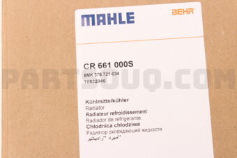 8MK376721034 RADIATOR-A(W169)