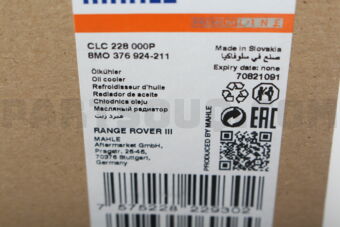 CLC228000P OIL COOLER/LRIII- L322