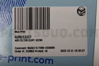 ADB112217 AIR FILTER ELMT-3(E90)