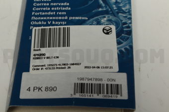 4PK890 RIBBED V BELT-E36