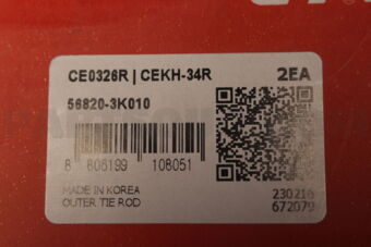 CEKH34R TIE ROD END FEMALE RH