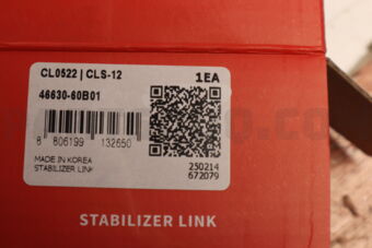 CLS12 CONTROL ARM-LOWER R