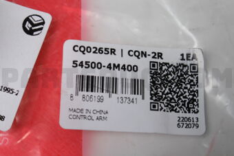 CQN2R CONTROL ARM LOWER RH NI SENTRA/SUNNY,AL
