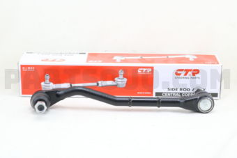 CSN2R SIDE ROD ASSY RH NI ATLAS 1982-1992