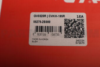 CVKH185R BUSH RR TRAILING ARM