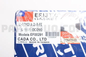 EF00291 GASKET FULL SET S)-ST