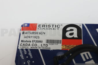 EF20060 GASKET FULL SET