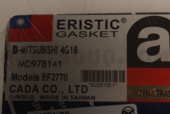 EF2770 GASKET FULL SET(S)